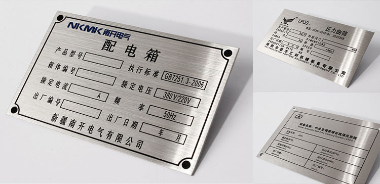 Stainless steel brushed nameplate